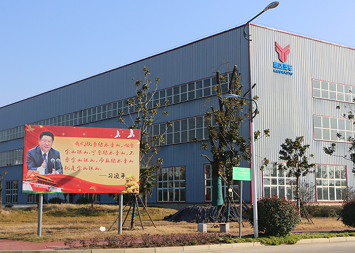 洛陽(yáng)鉬業(yè)